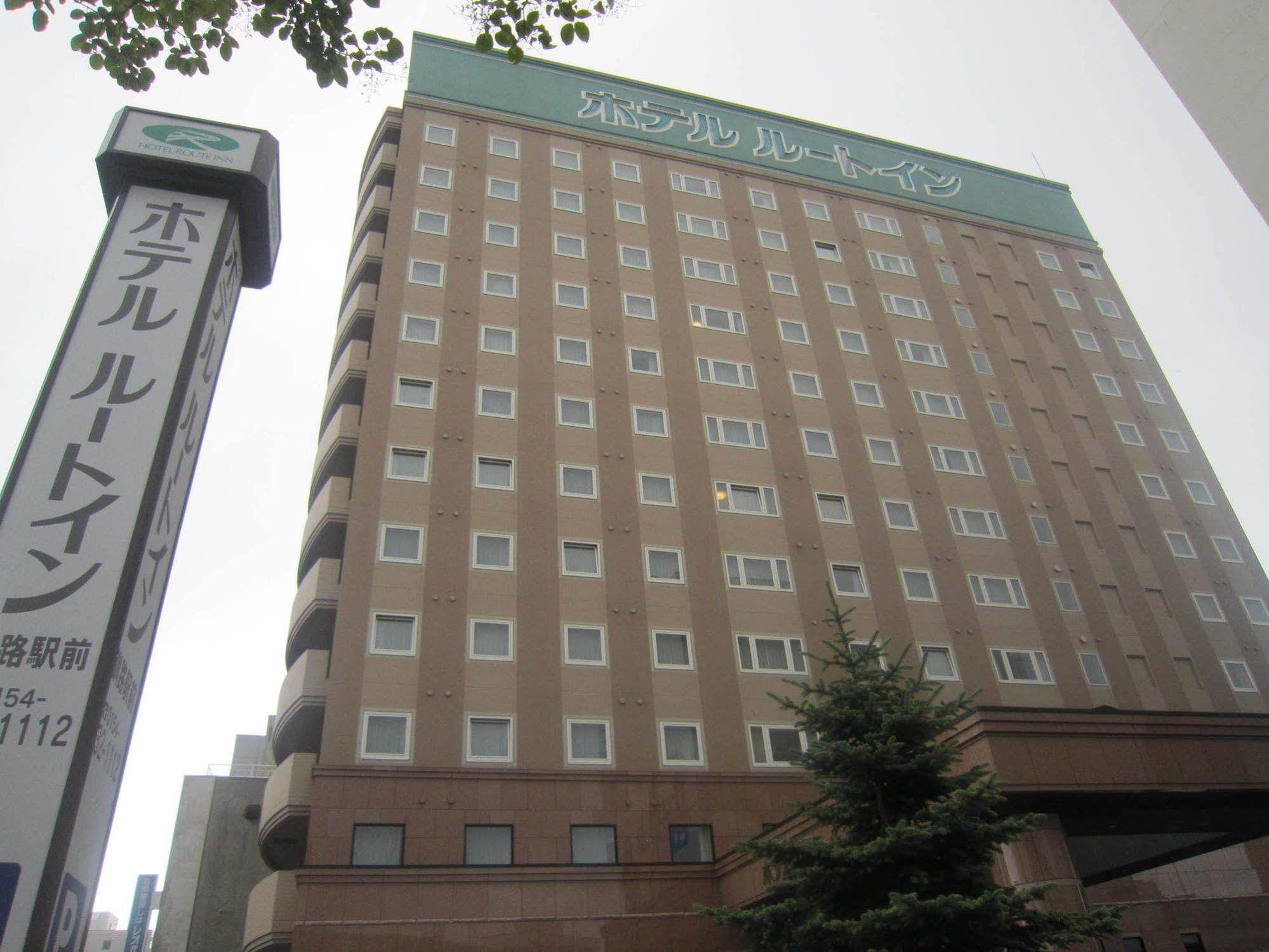 Hotel Route-Inn Kushiro Ekimae Εξωτερικό φωτογραφία